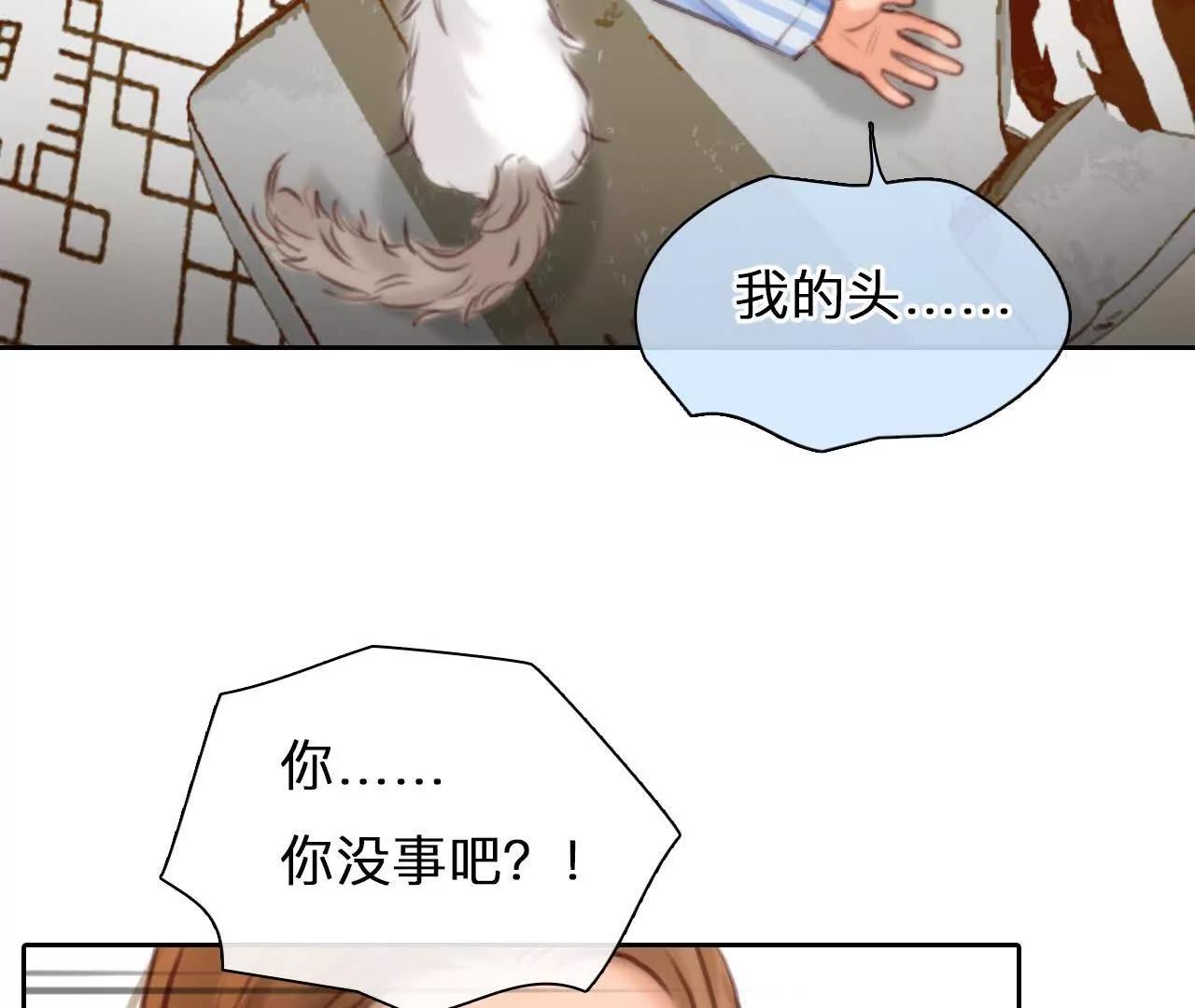 第17话：终于赚到房租！(1/2)-第16话