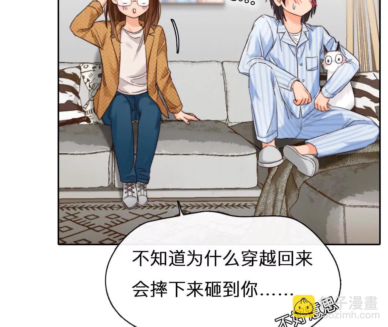 第17话：终于赚到房租！(1/2)-第16话