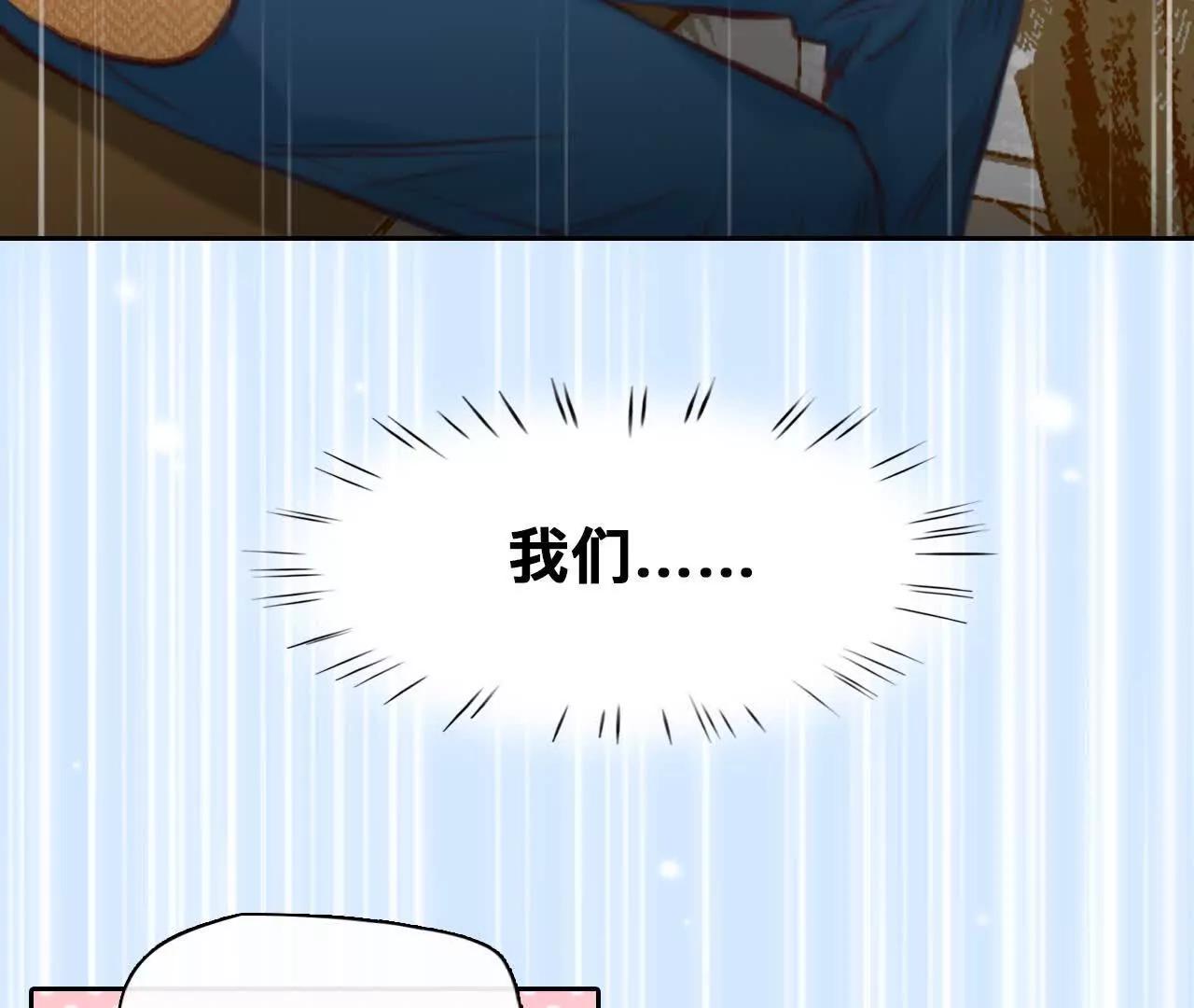 第17话：终于赚到房租！(1/2)-第16话