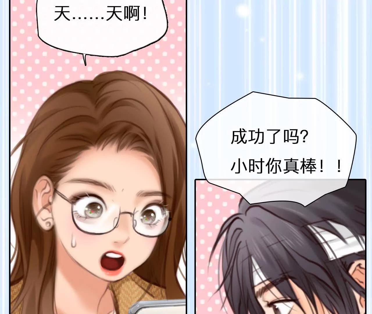 第17话：终于赚到房租！(1/2)-第16话