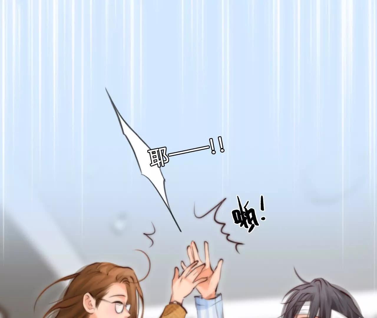 第17话：终于赚到房租！(1/2)-第16话