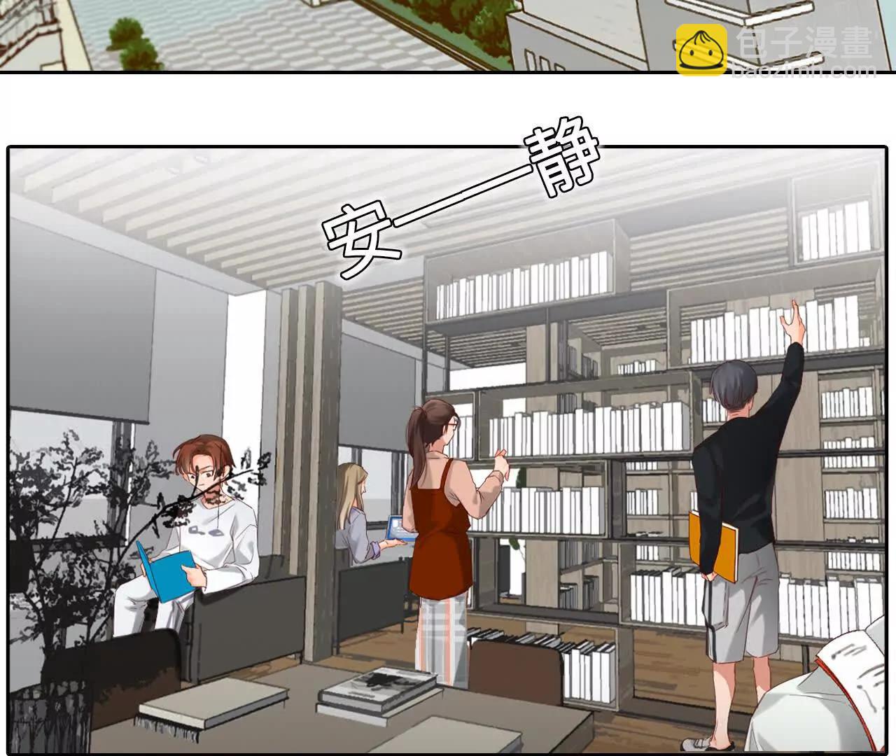 第17话：终于赚到房租！(1/2)-第16话