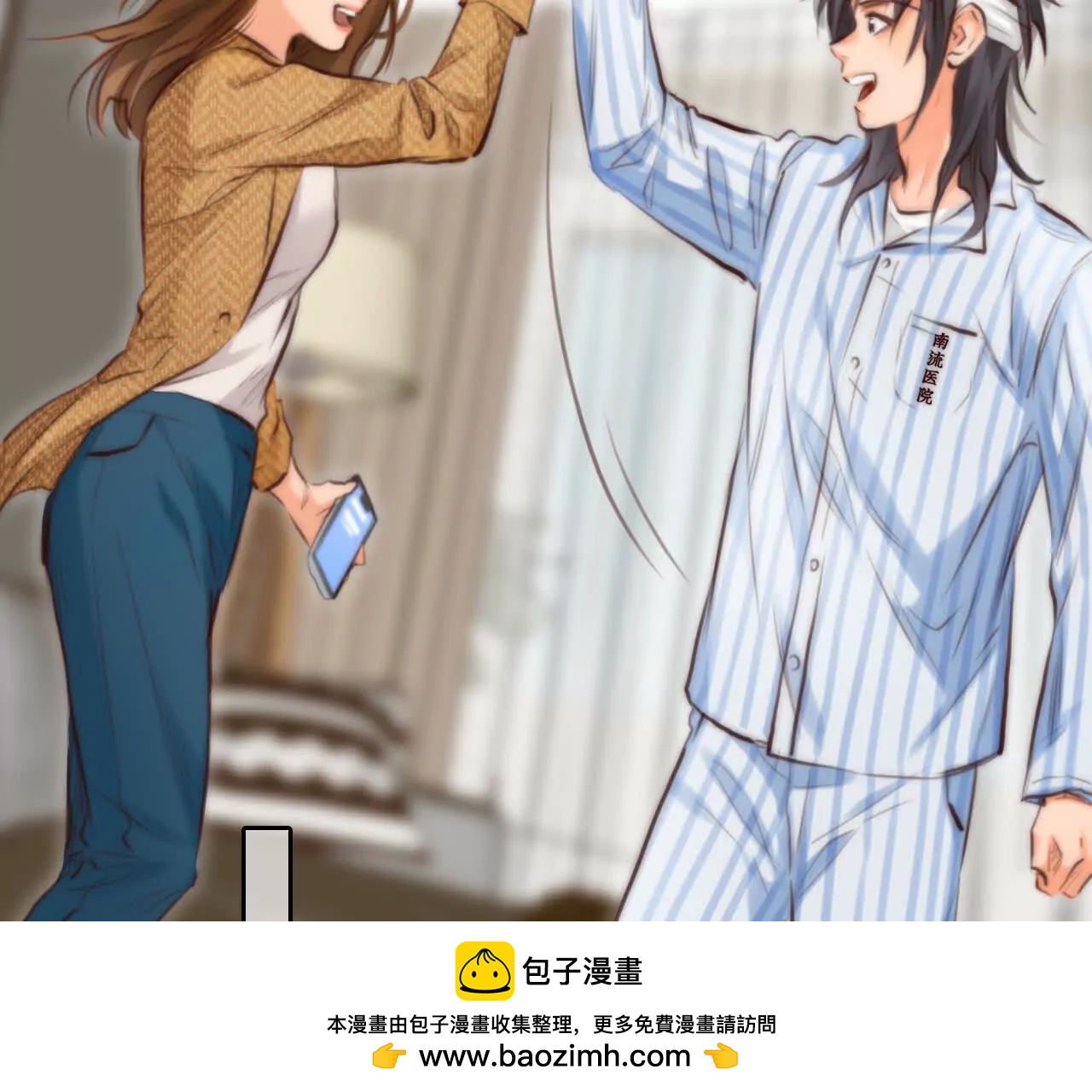 第17话：终于赚到房租！(1/2)-第16话