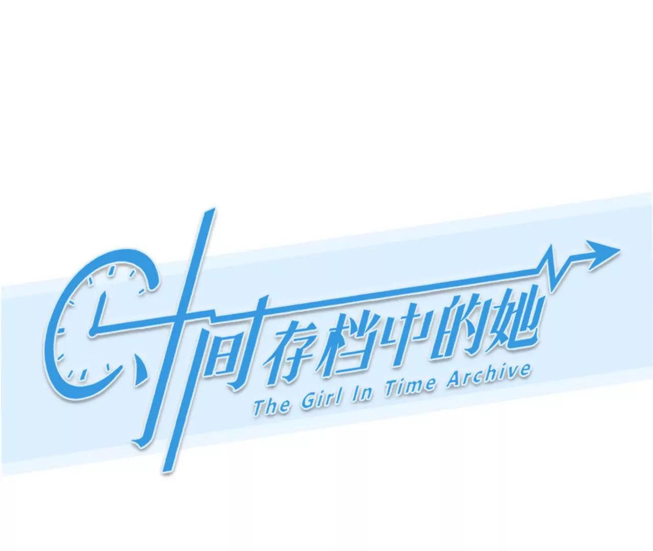 第19话：计划成功了！(1/2)-第18话