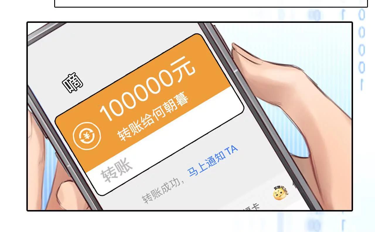 第19话：计划成功了！(1/2)-第18话