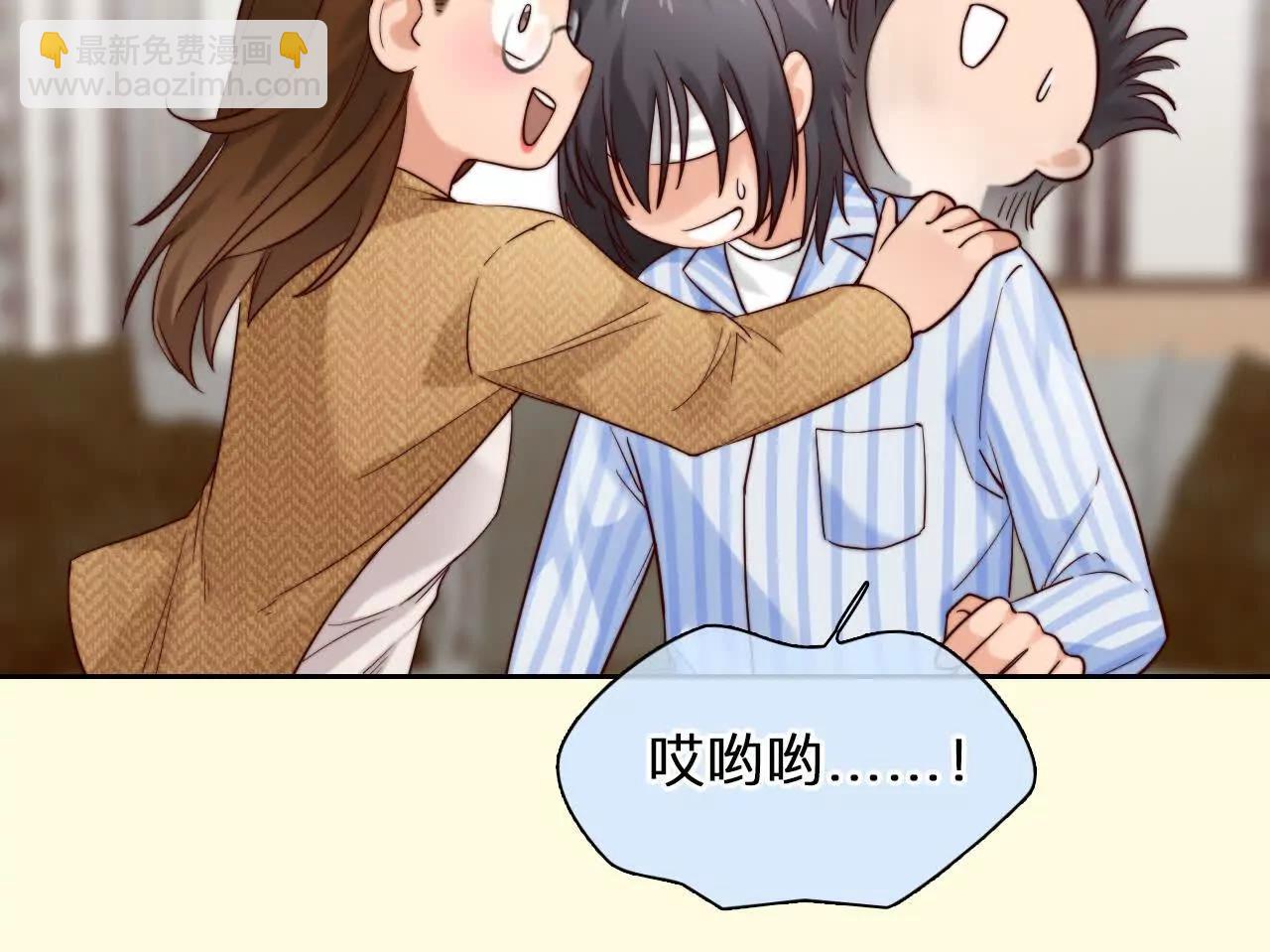 第19话：计划成功了！(1/2)-第18话