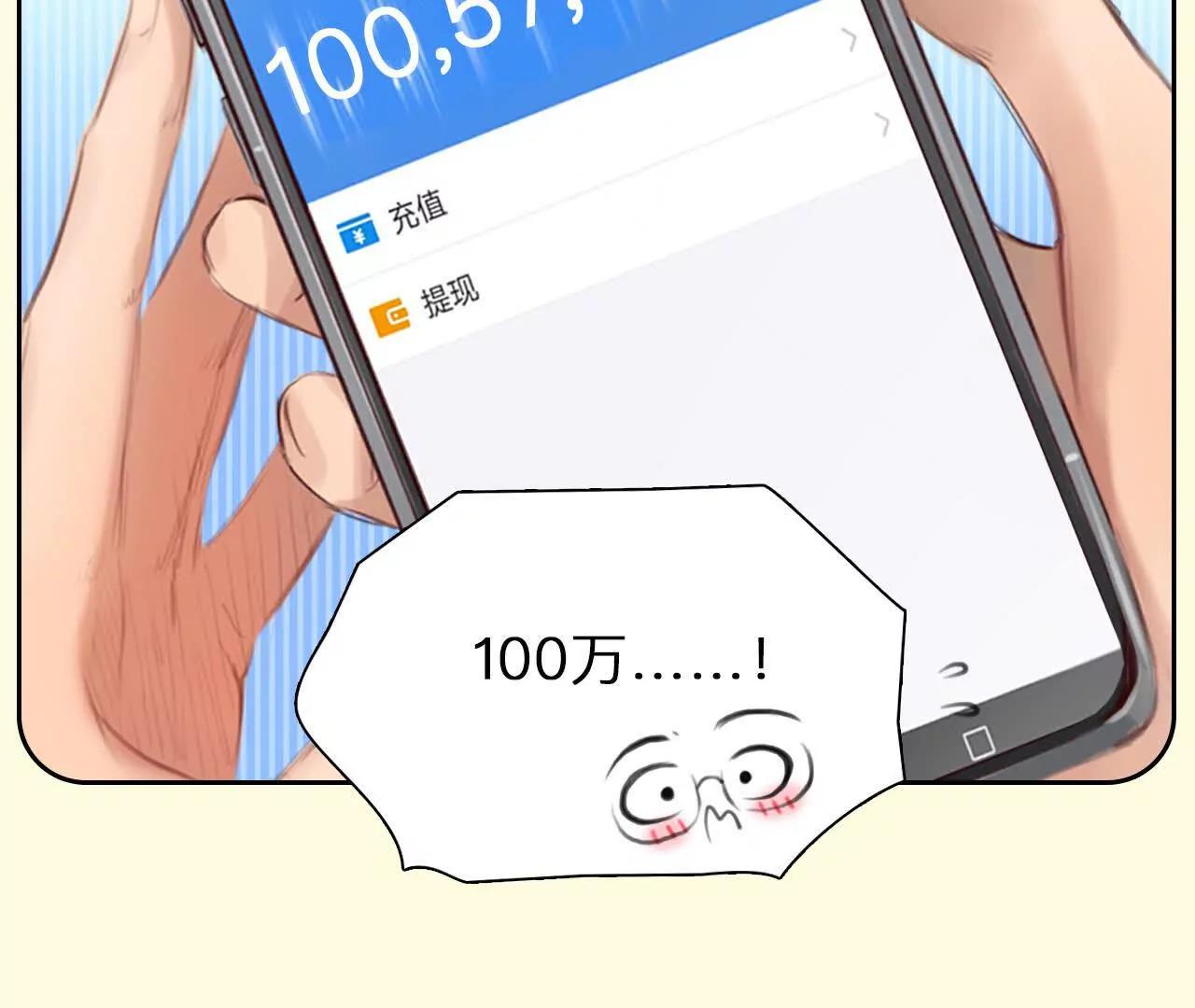 第19话：计划成功了！(1/2)-第18话