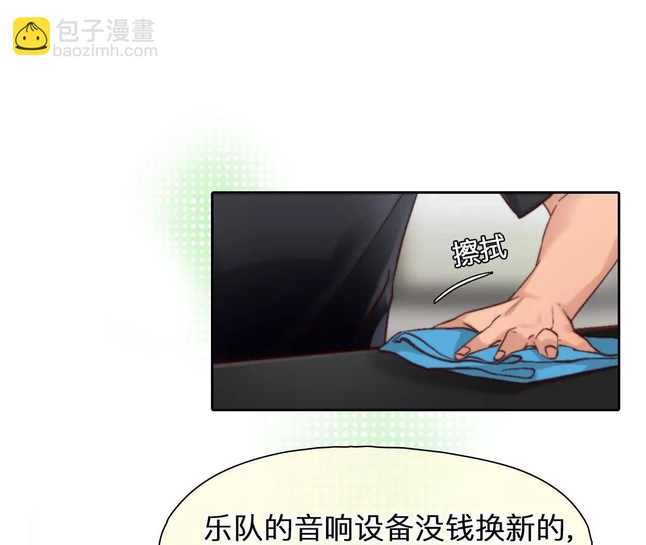 第21话：一起改变人生(1/2)-第20话