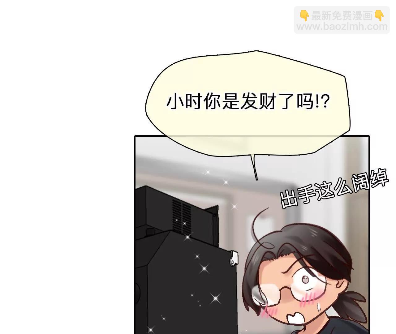 第21话：一起改变人生(1/2)-第20话