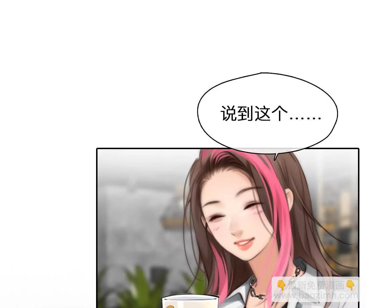 第21话：一起改变人生(1/2)-第20话