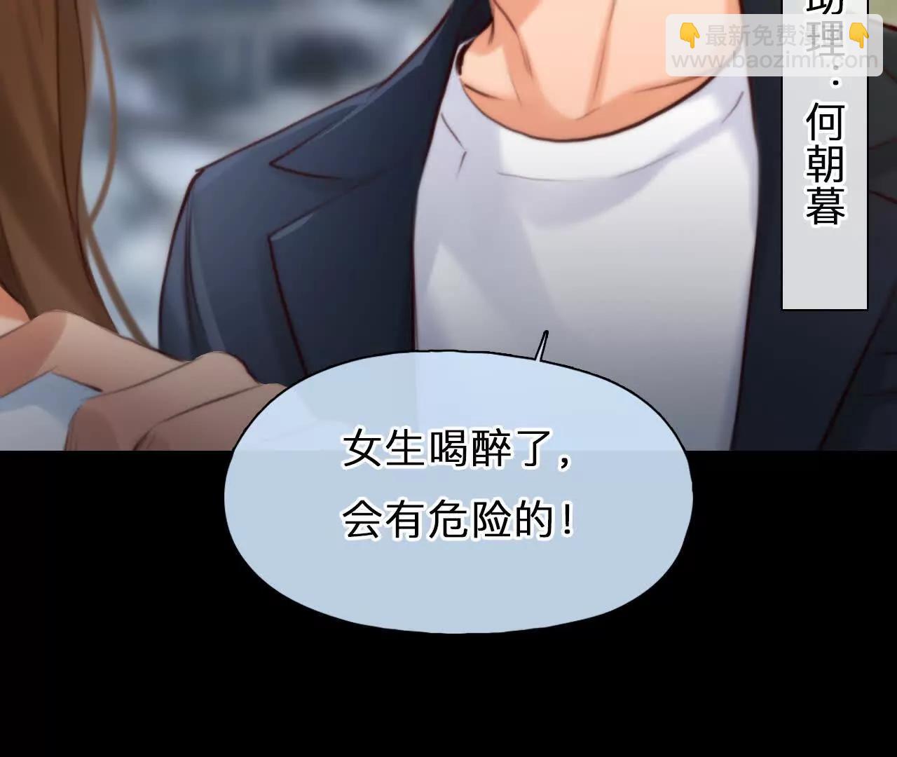 第23话：最怀念的时光(1/2)-第22话