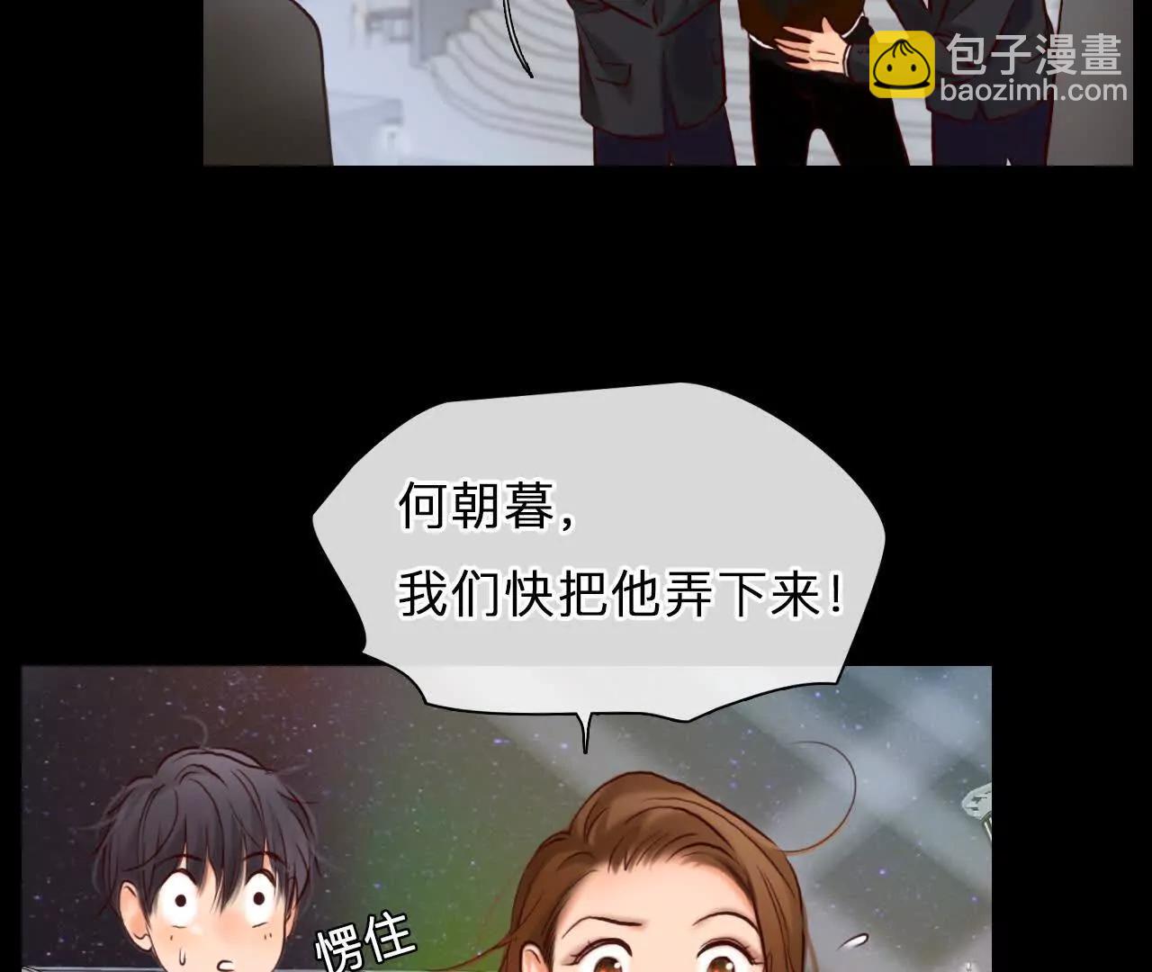 第23话：最怀念的时光(1/2)-第22话