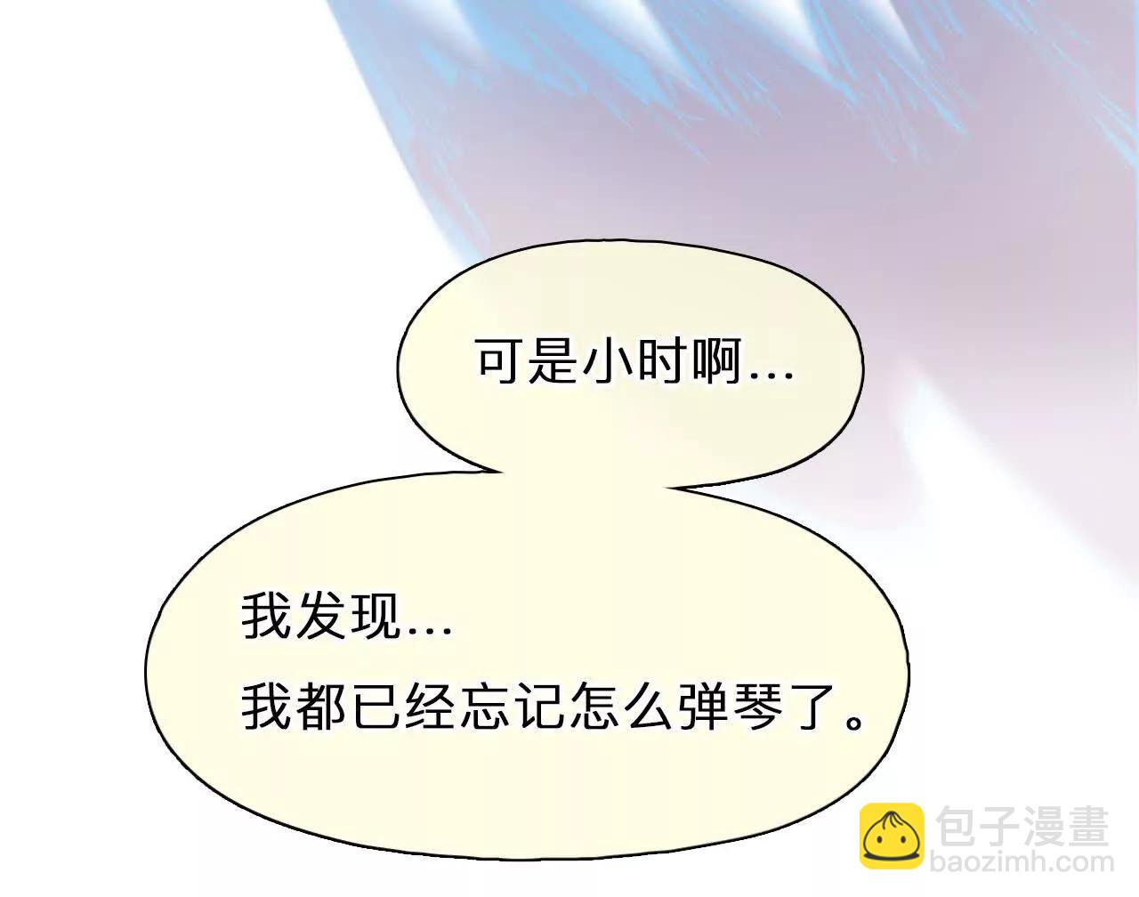 第23话：最怀念的时光(1/2)-第22话