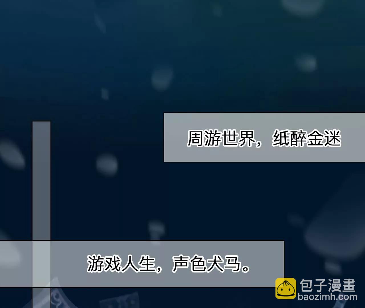 第23话：最怀念的时光(1/2)-第22话