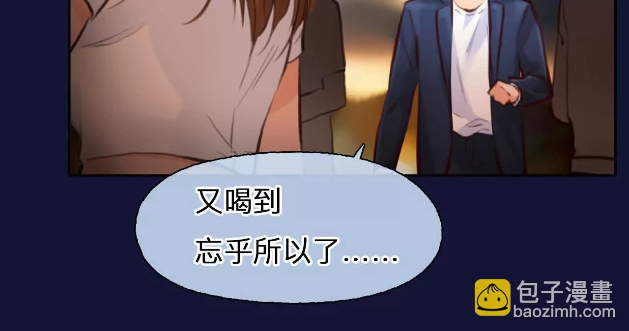 第25话：昨晚发生了什么？(1/2)-第24话