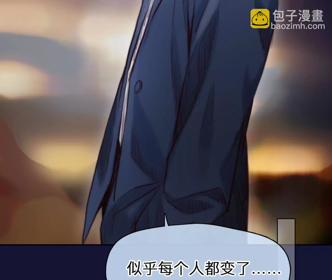 第25话：昨晚发生了什么？(1/2)-第24话