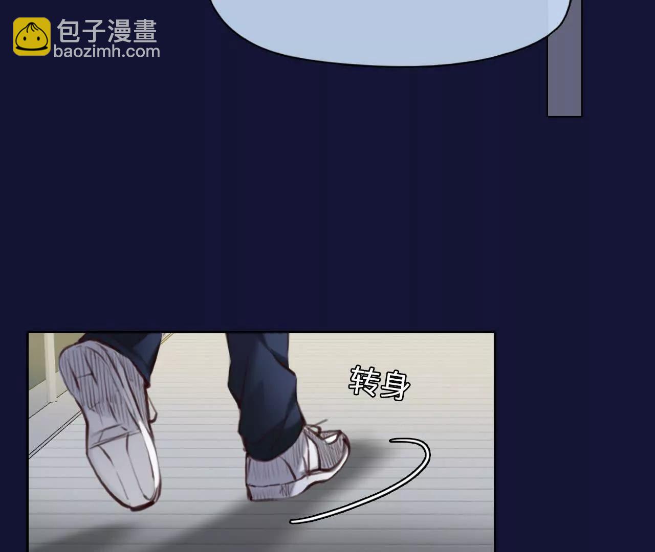 第25话：昨晚发生了什么？(1/2)-第24话