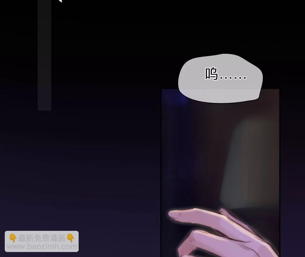 第25话：昨晚发生了什么？(1/2)-第24话