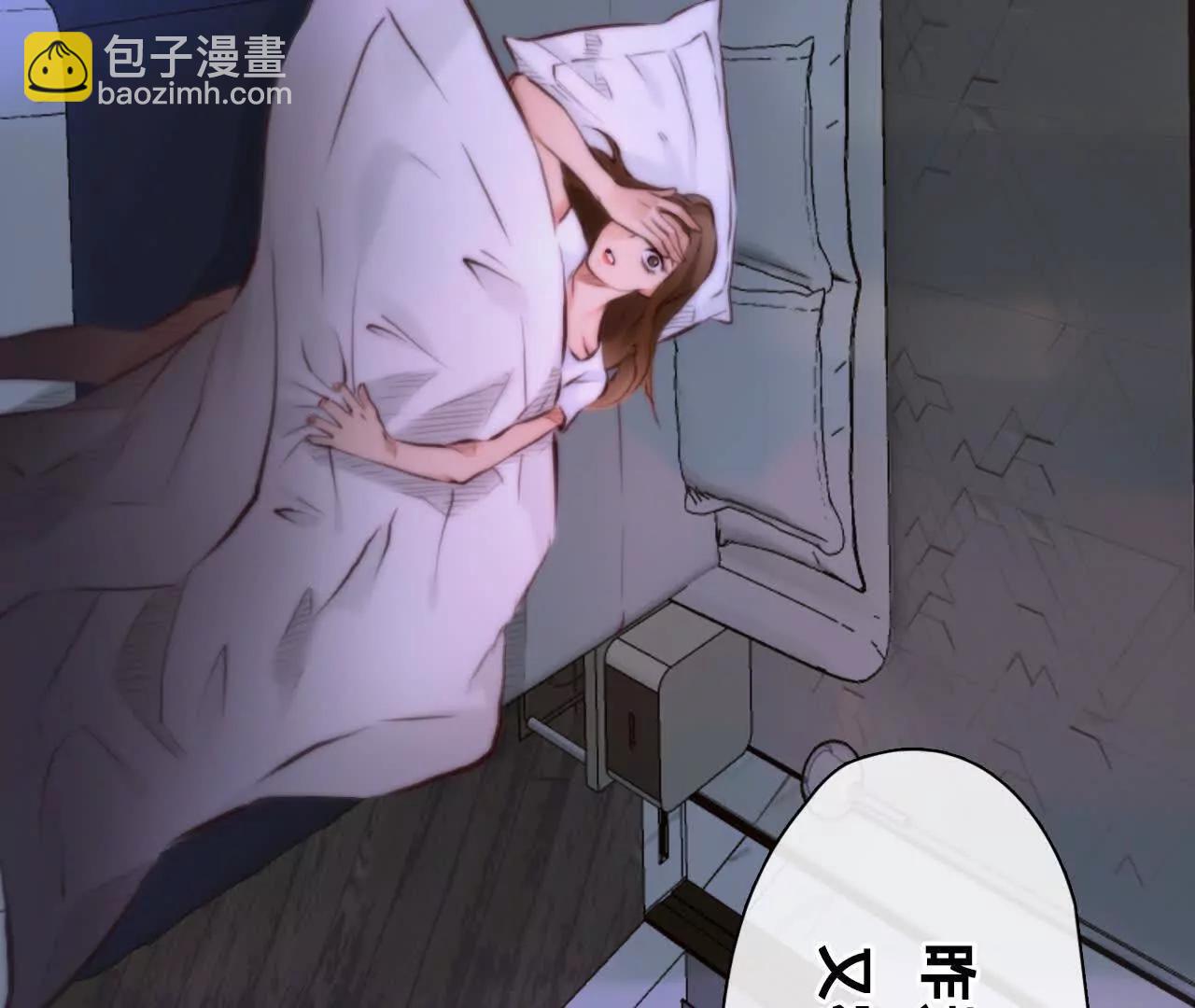 第25话：昨晚发生了什么？(1/2)-第24话