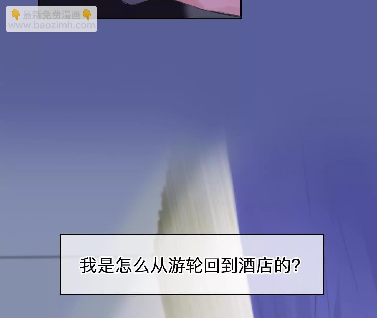 第25话：昨晚发生了什么？(1/2)-第24话