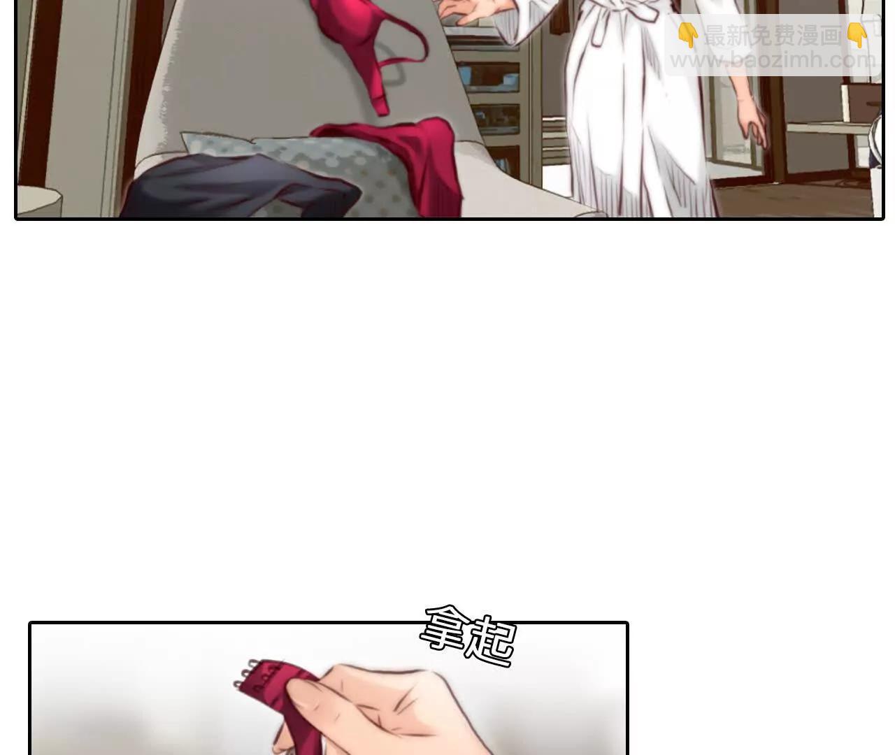 第25话：昨晚发生了什么？(1/2)-第24话