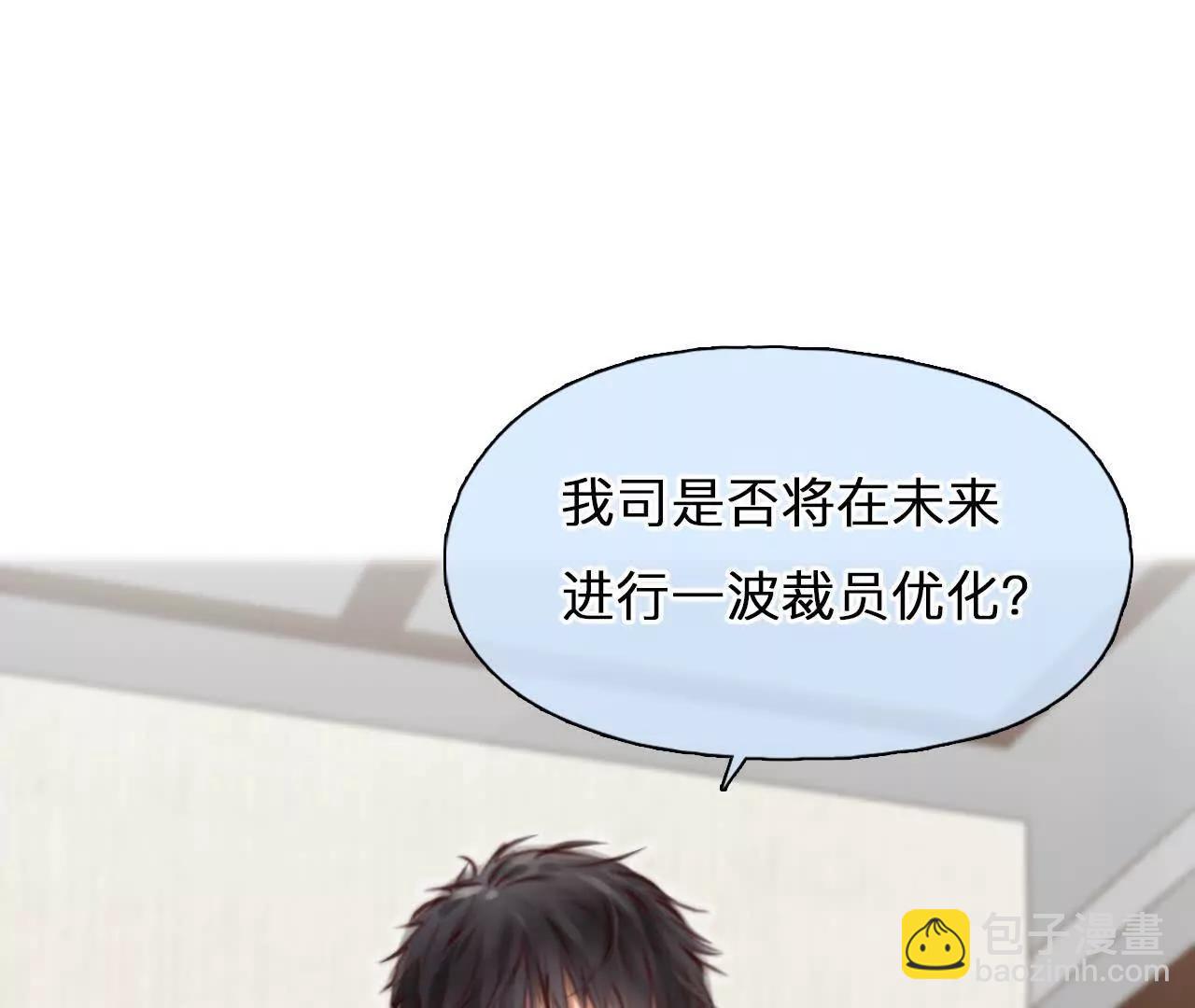 第27话：旧人突然出现(1/2)-第26话