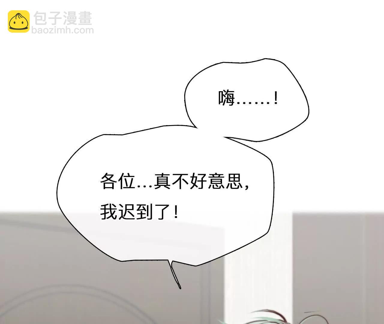 第27话：旧人突然出现(1/2)-第26话