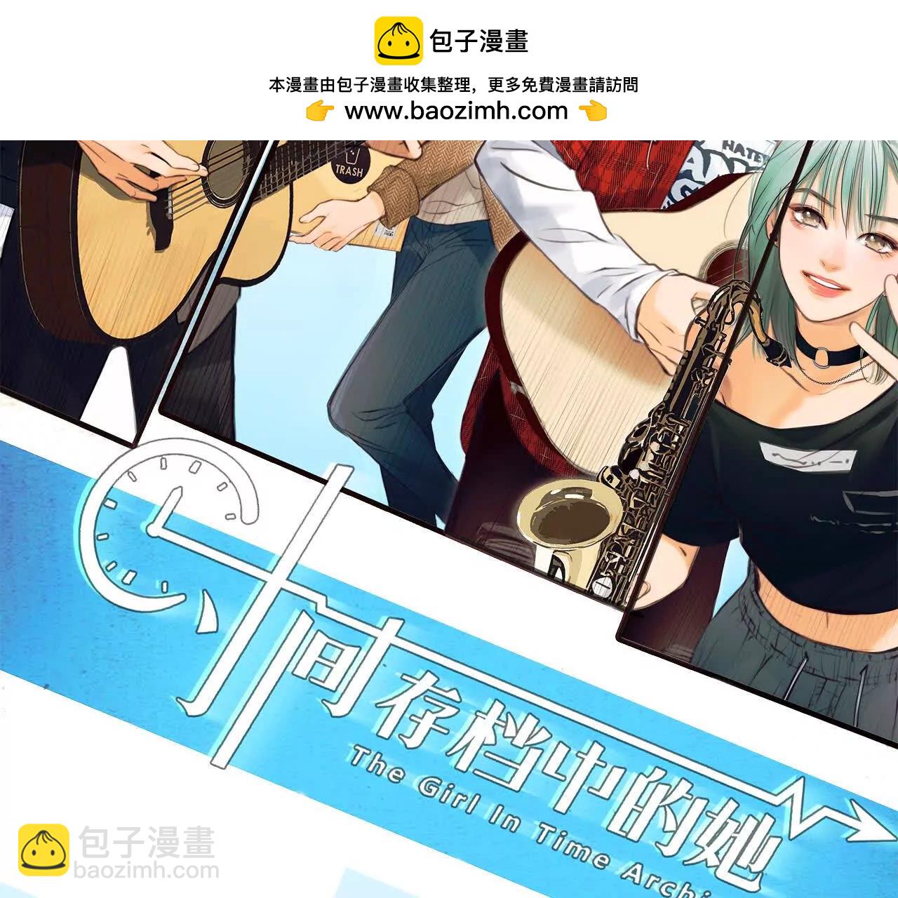 第27话：旧人突然出现(1/2)-第26话