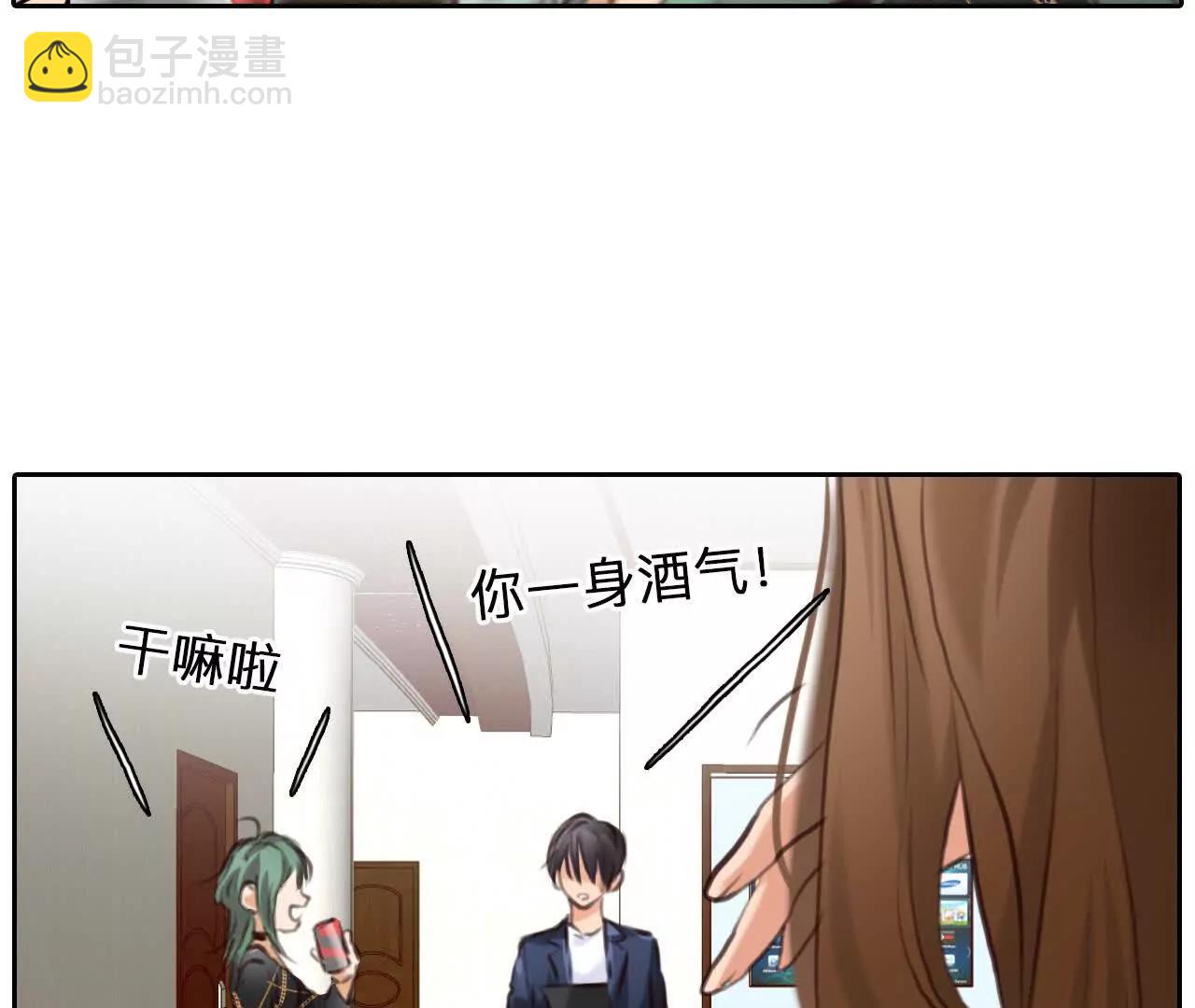 第27话：旧人突然出现(1/2)-第26话