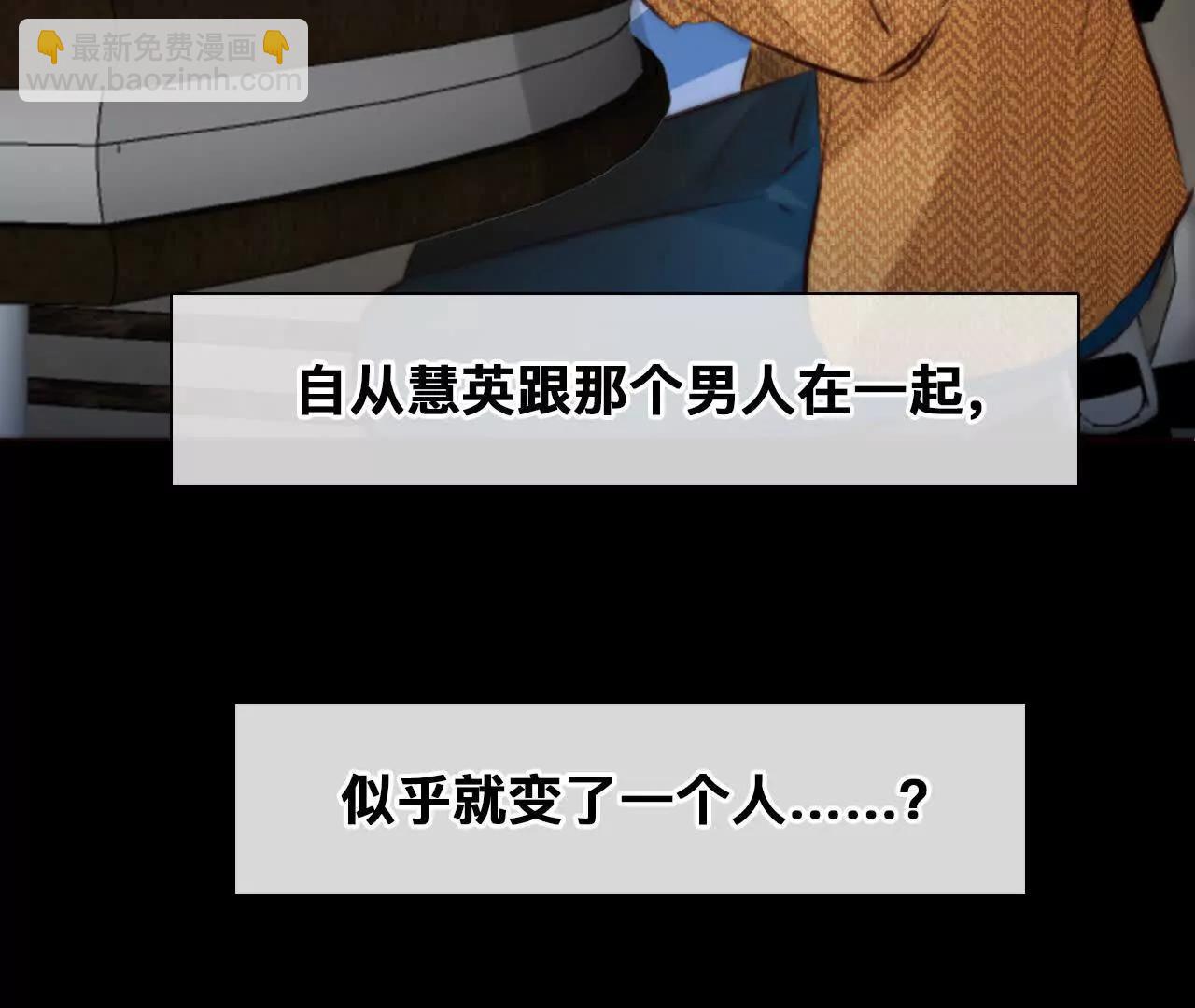 第27话：旧人突然出现(1/2)-第26话