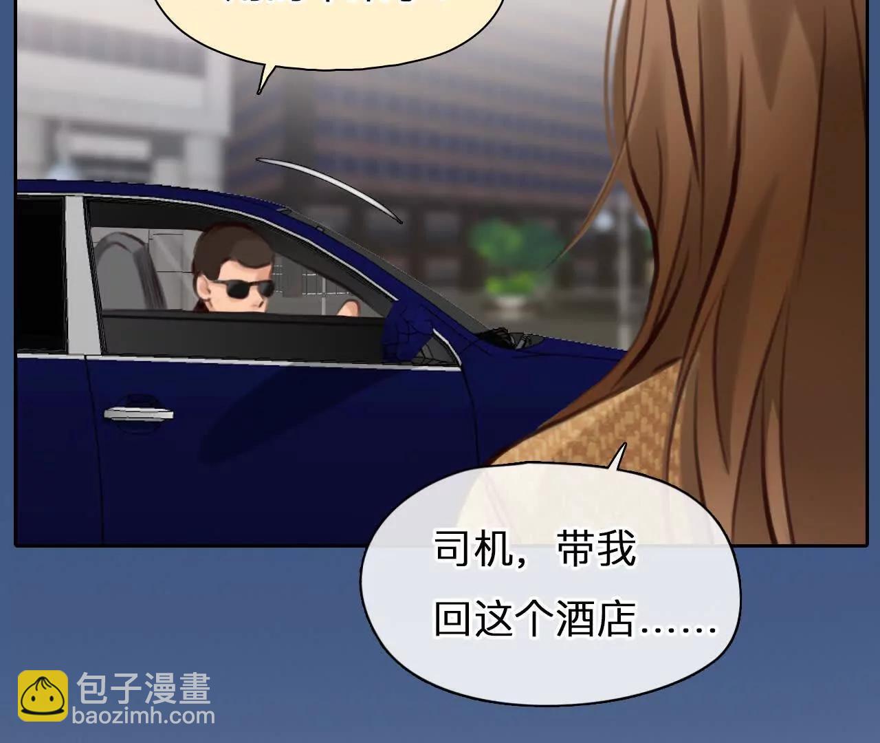 第27话：旧人突然出现(1/2)-第26话