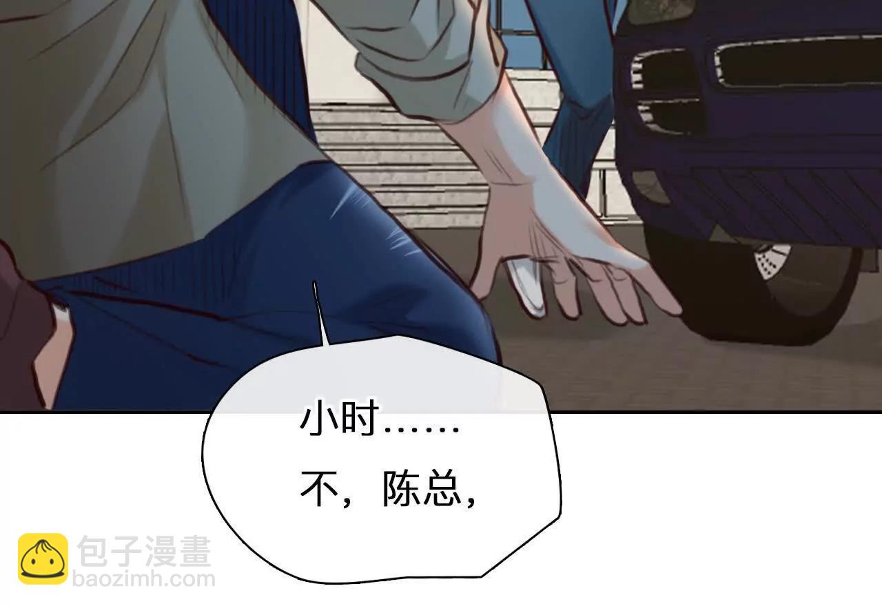 第27话：旧人突然出现(1/2)-第26话