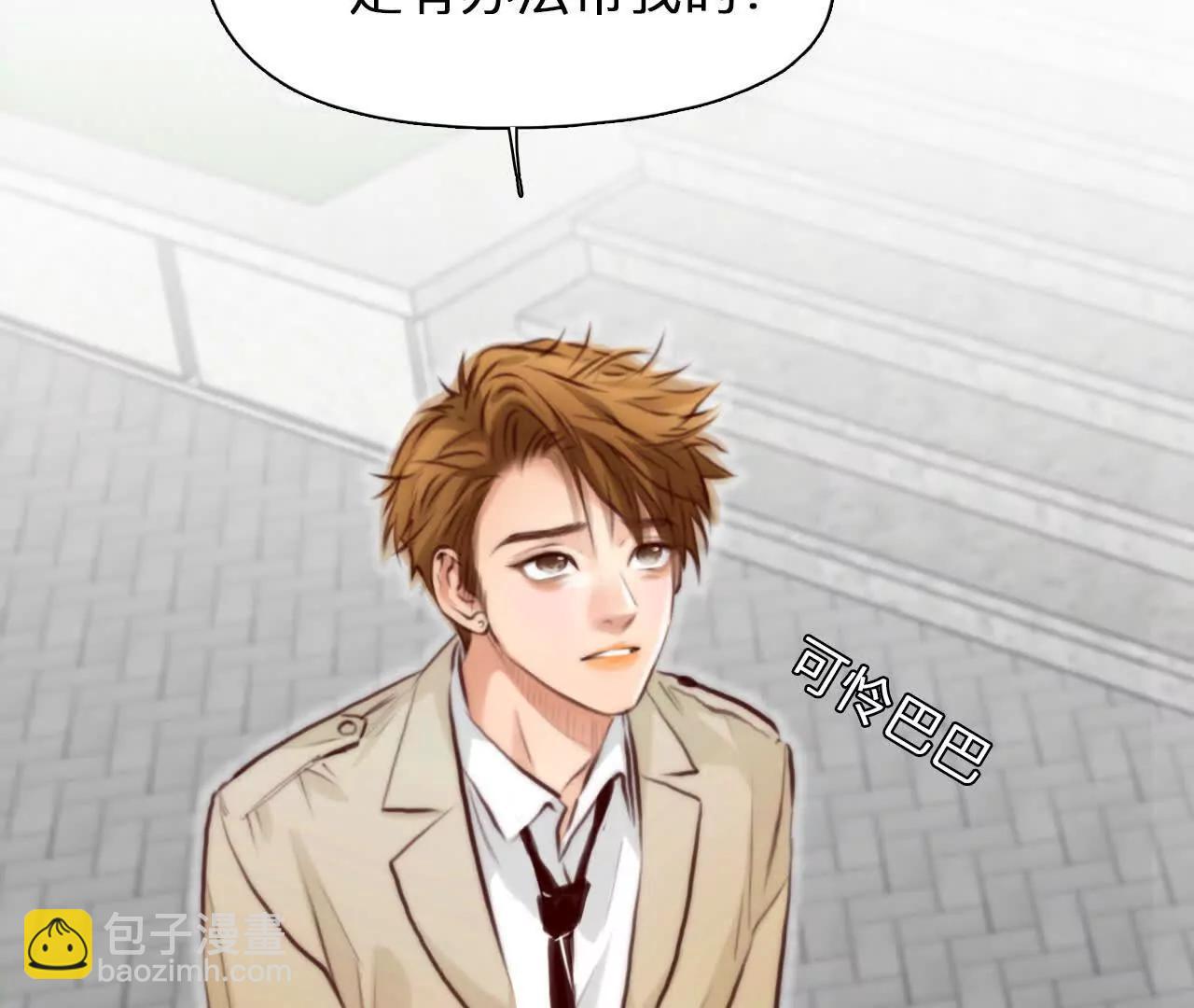 第27话：旧人突然出现(1/2)-第26话