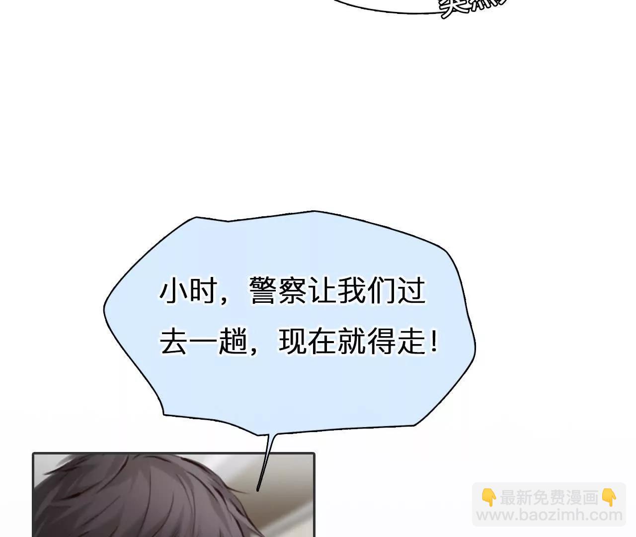 第29话：怪异的两人(1/2)-第28话