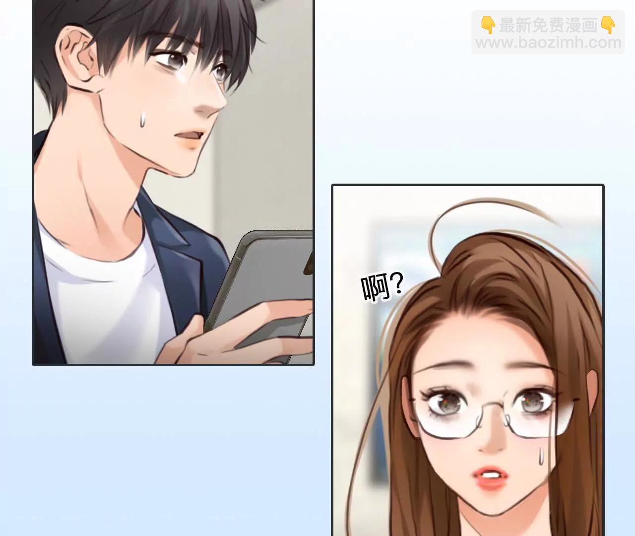 第29话：怪异的两人(1/2)-第28话