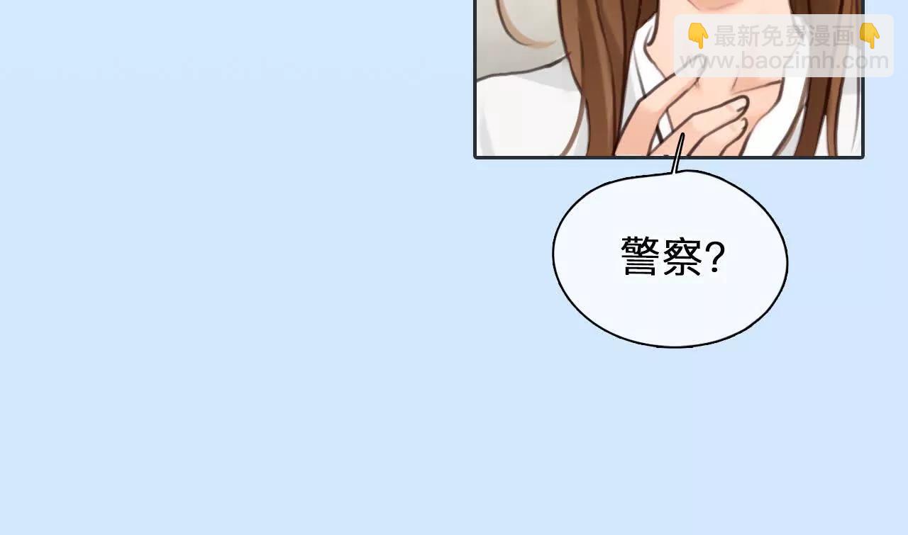 第29话：怪异的两人(1/2)-第28话