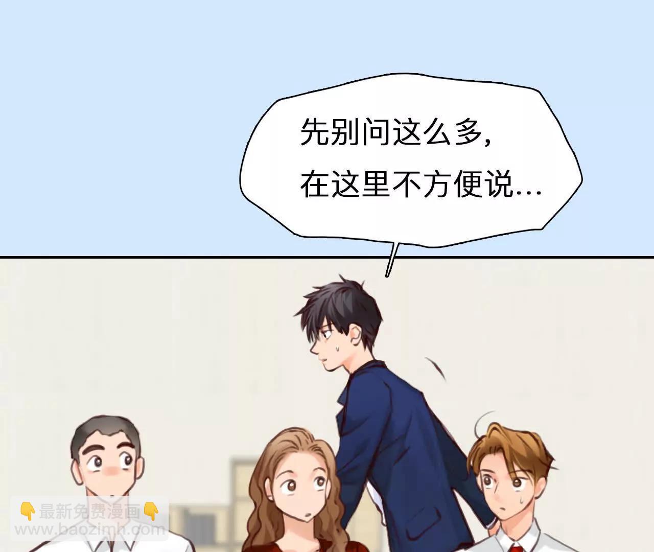 第29话：怪异的两人(1/2)-第28话