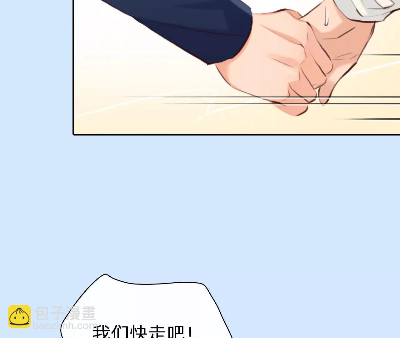 第29话：怪异的两人(1/2)-第28话