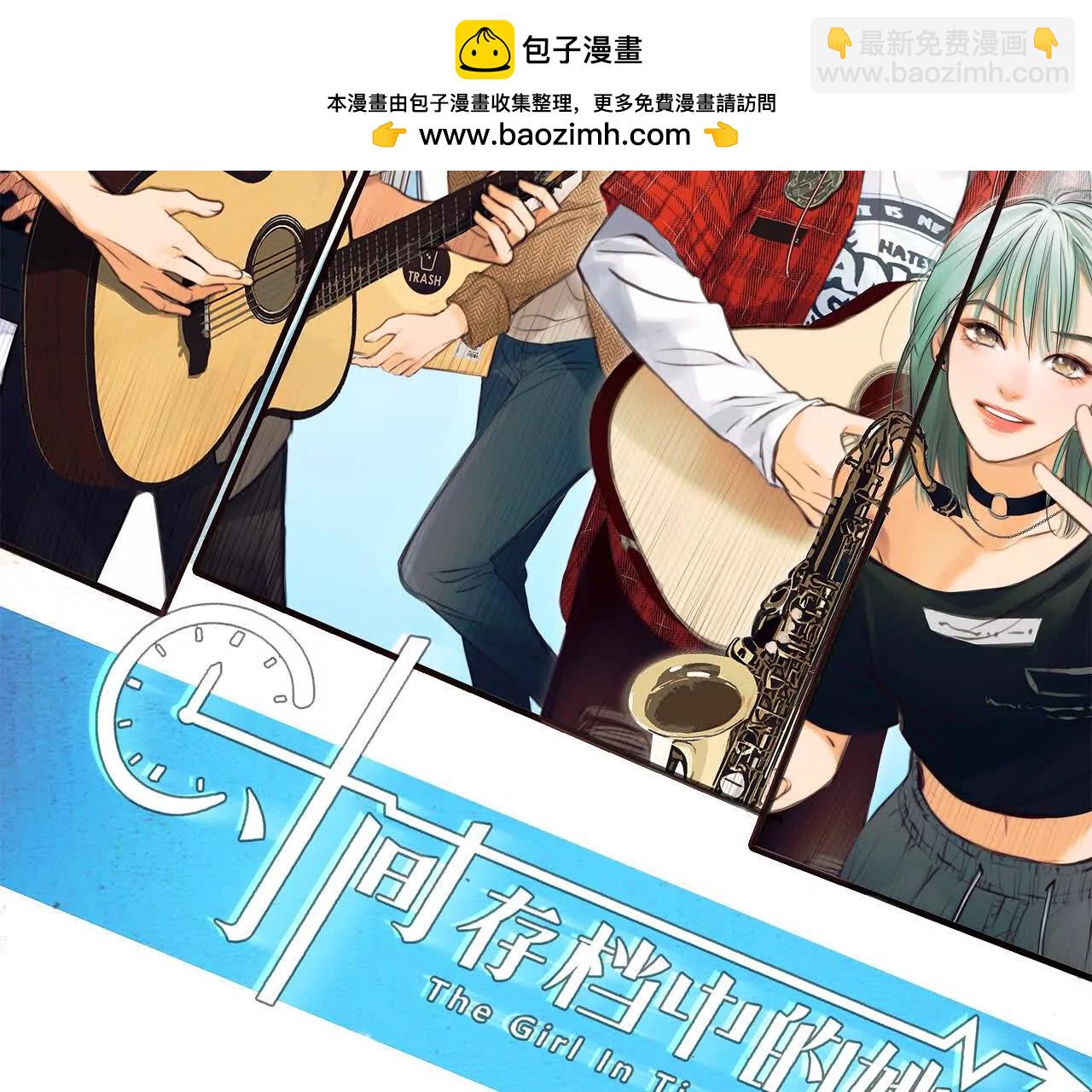 第29话：怪异的两人(1/2)-第28话