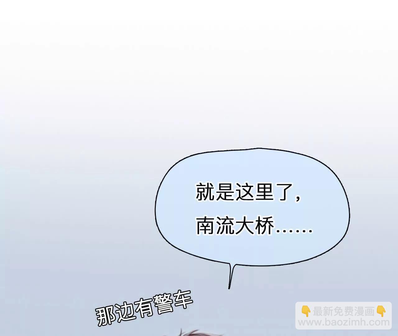 第29话：怪异的两人(1/2)-第28话