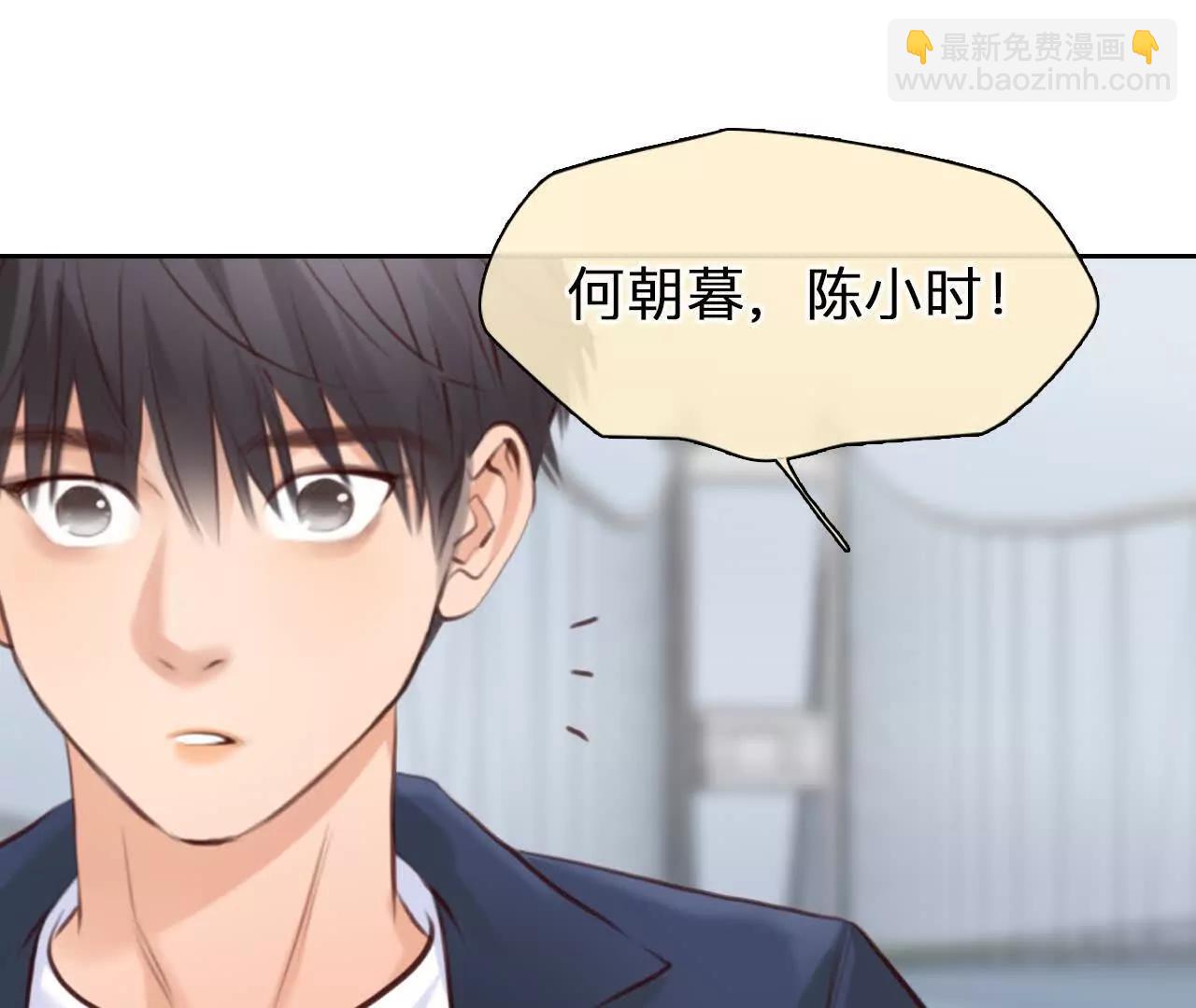 第29话：怪异的两人(1/2)-第28话