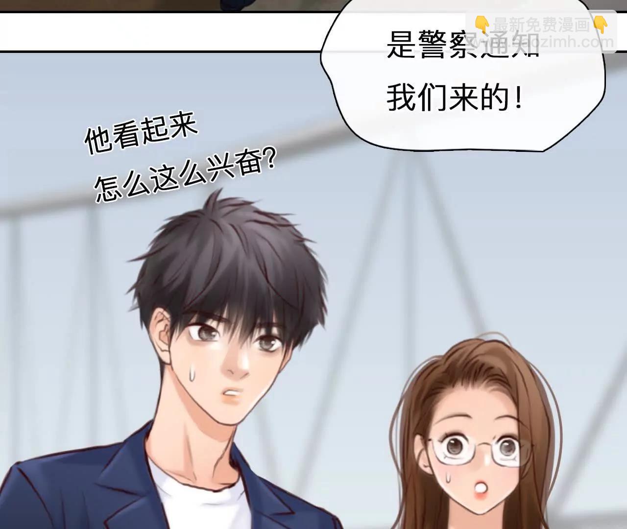 第29话：怪异的两人(1/2)-第28话