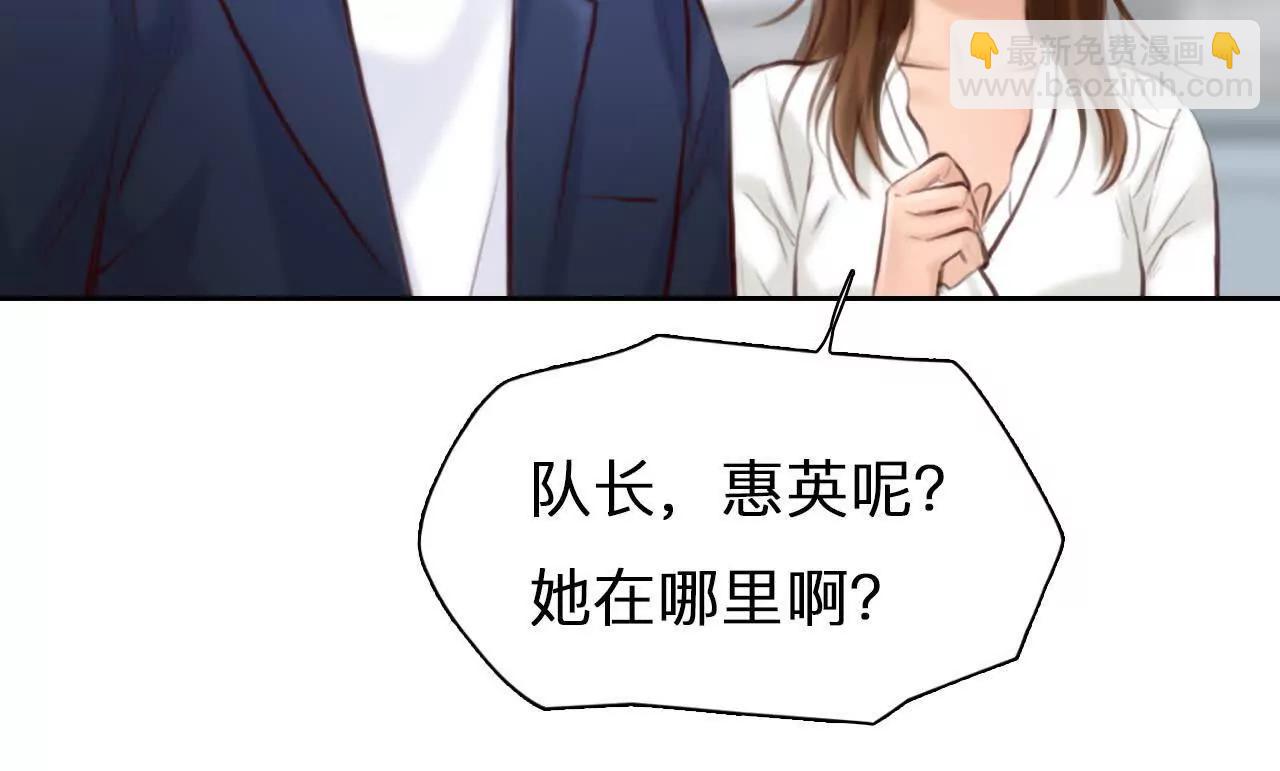 第29话：怪异的两人(1/2)-第28话