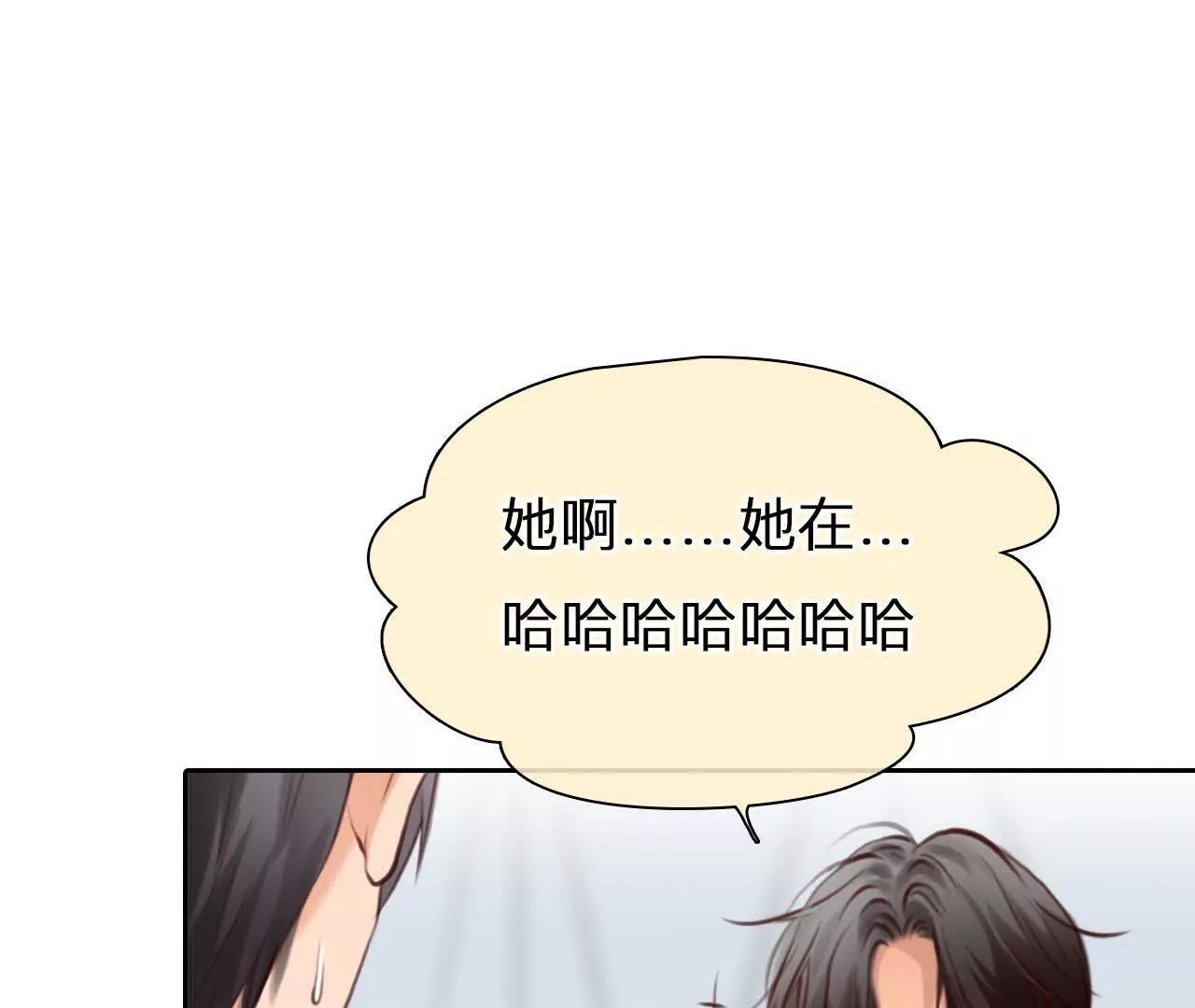 第29话：怪异的两人(1/2)-第28话