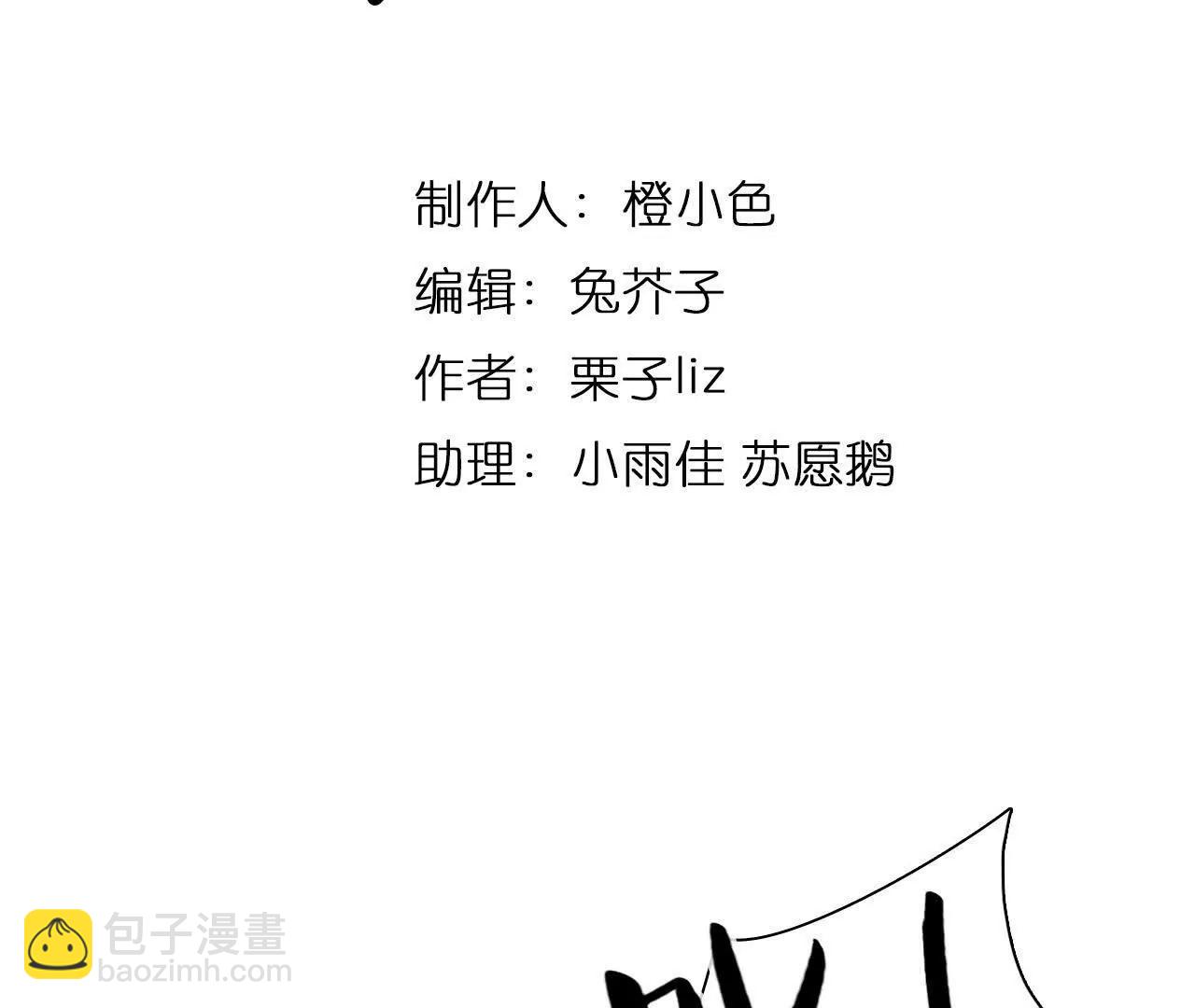 第29话：怪异的两人(1/2)-第28话