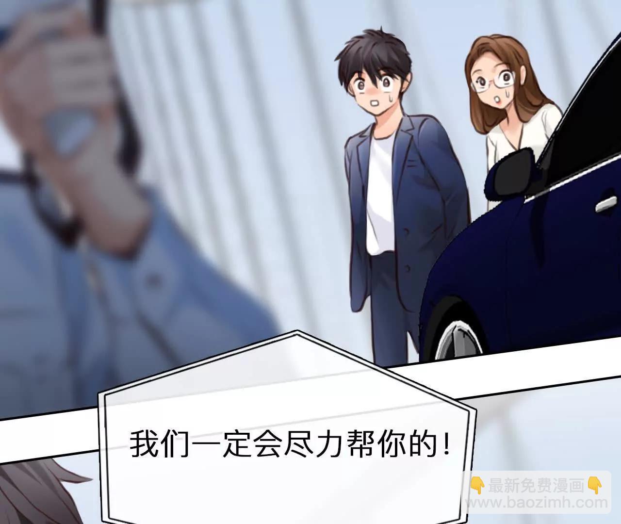 第29话：怪异的两人(1/2)-第28话