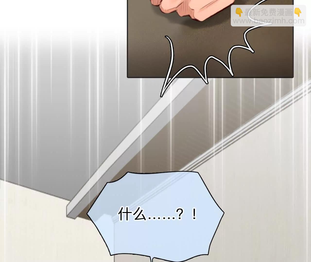 第29话：怪异的两人(1/2)-第28话