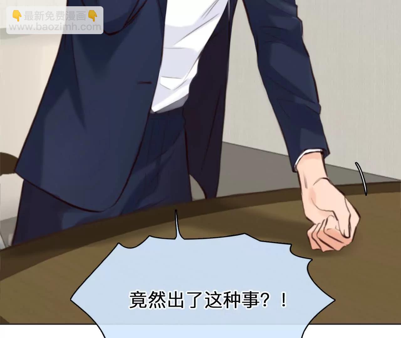 第29话：怪异的两人(1/2)-第28话