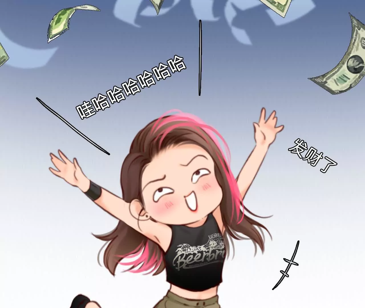 第5话：时间漫游使用规则(1/3)-第4话