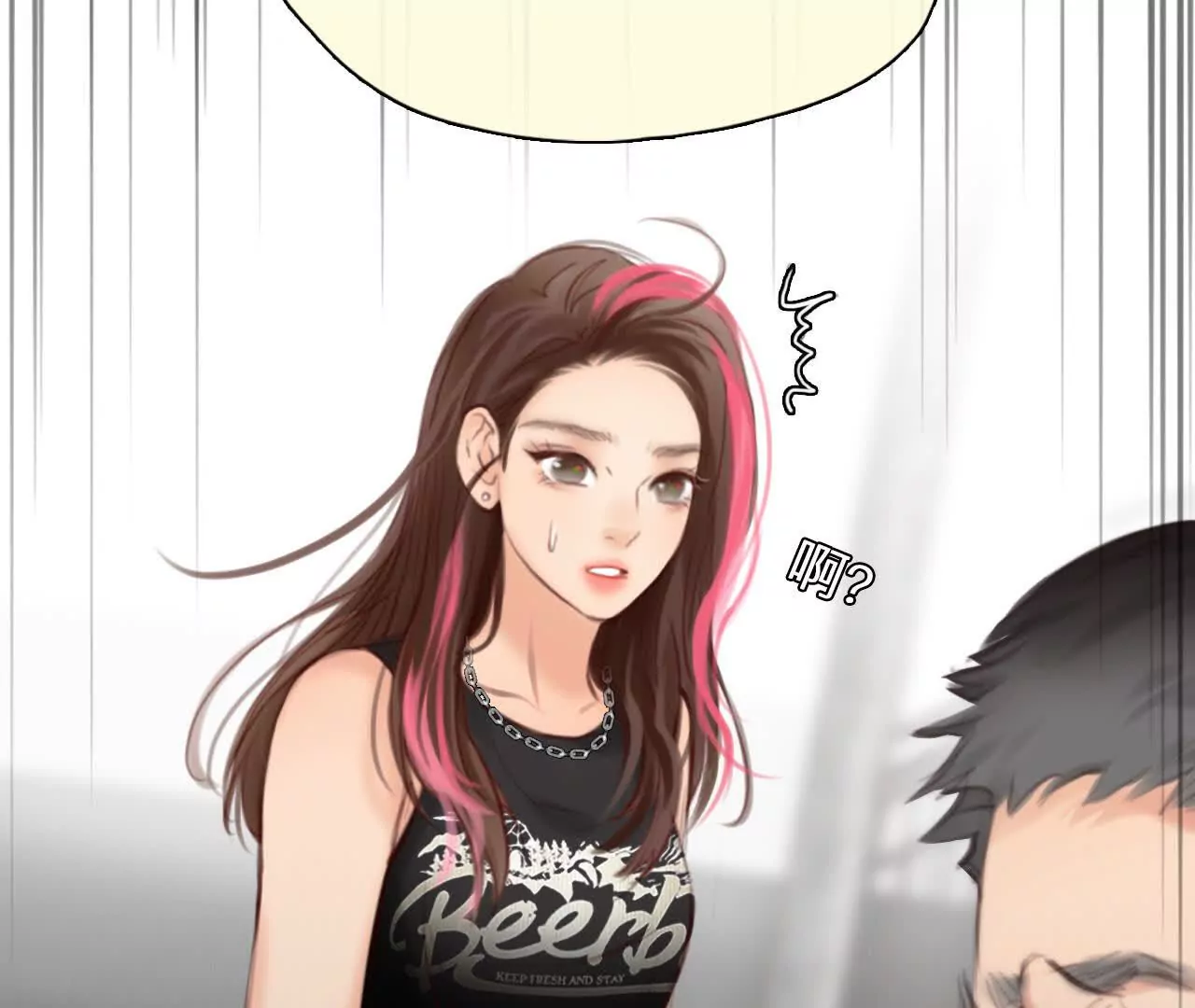 第5话：时间漫游使用规则(1/3)-第4话